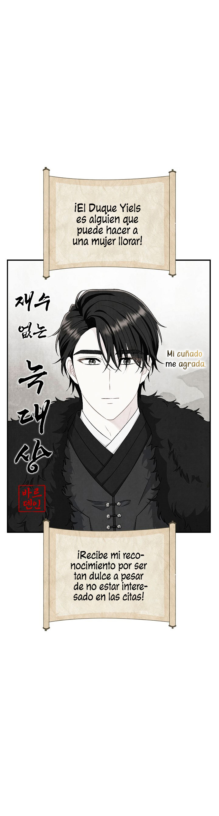 La pareja del villano es demasiado perfecta Capítulo 41 - Page 10