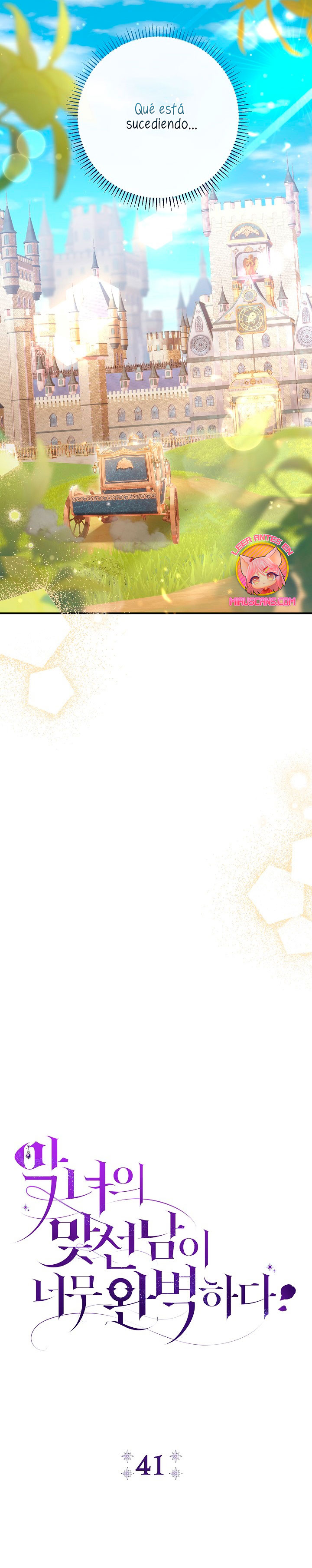 La pareja del villano es demasiado perfecta Capítulo 41 - Page 16