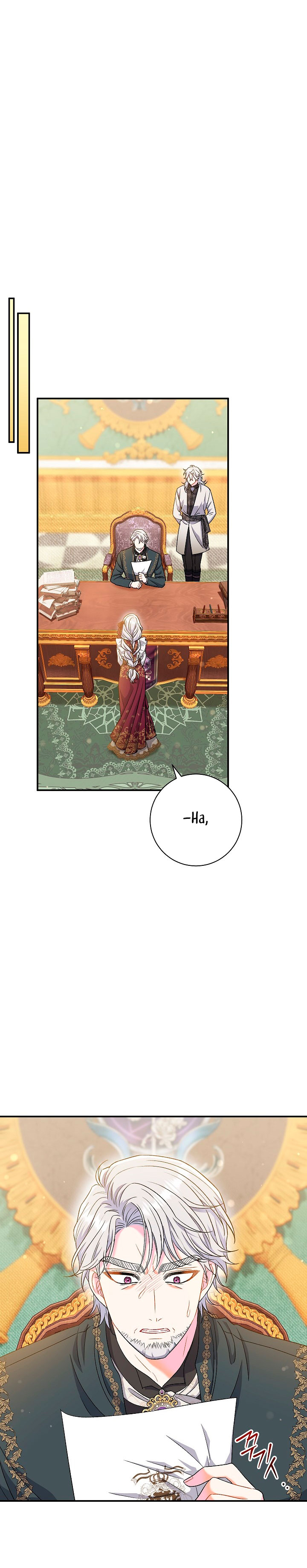 La pareja del villano es demasiado perfecta Capítulo 41 - Page 17