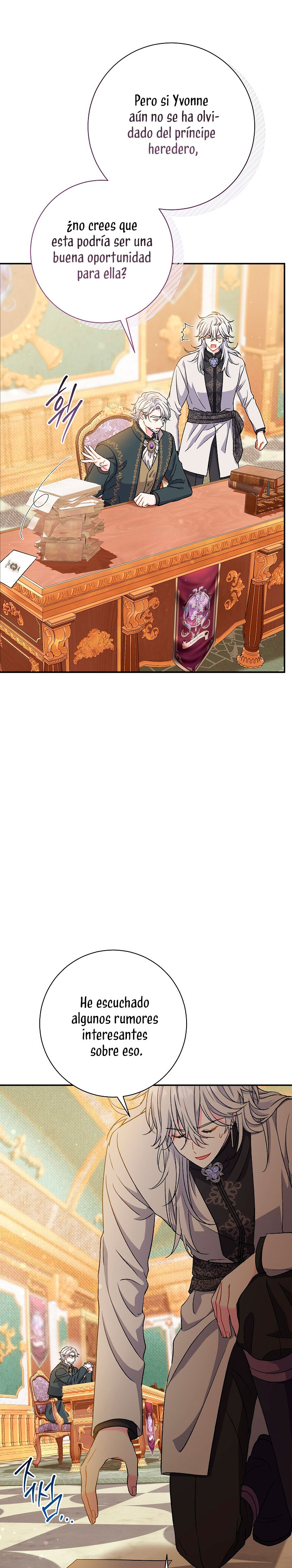 La pareja del villano es demasiado perfecta Capítulo 41 - Page 27