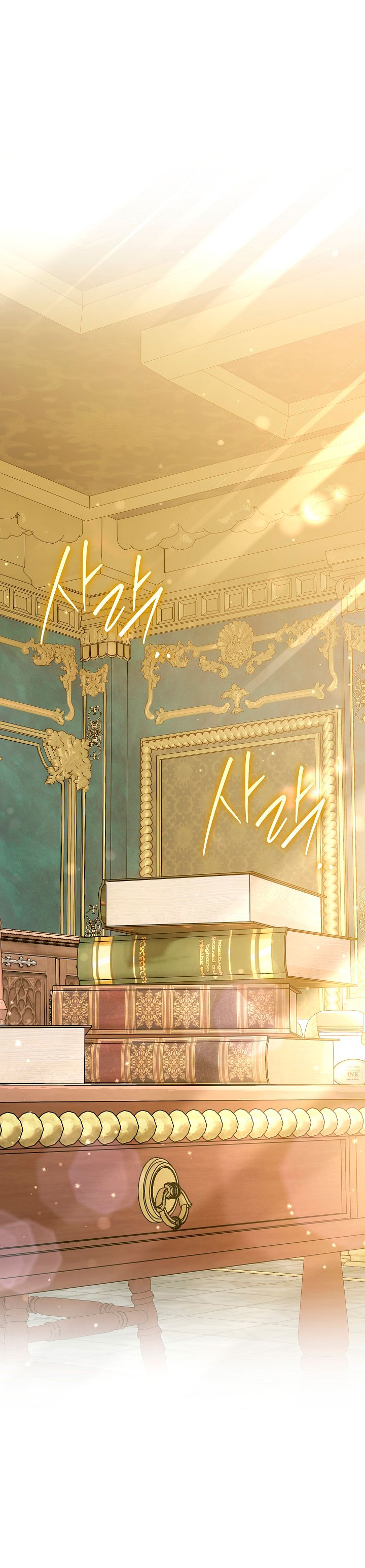 La pareja del villano es demasiado perfecta Capítulo 41 - Page 32