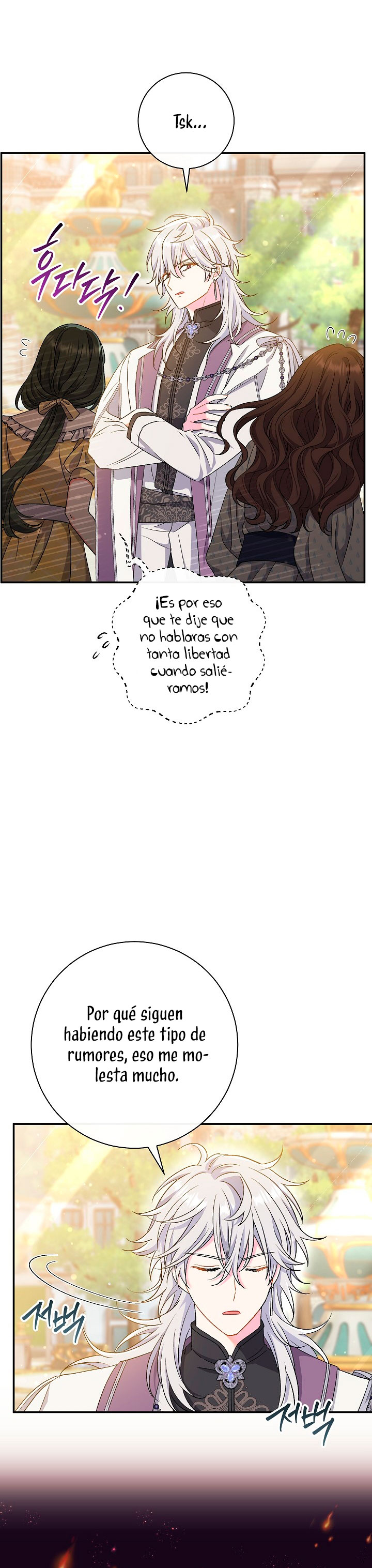 La pareja del villano es demasiado perfecta Capítulo 41 - Page 7