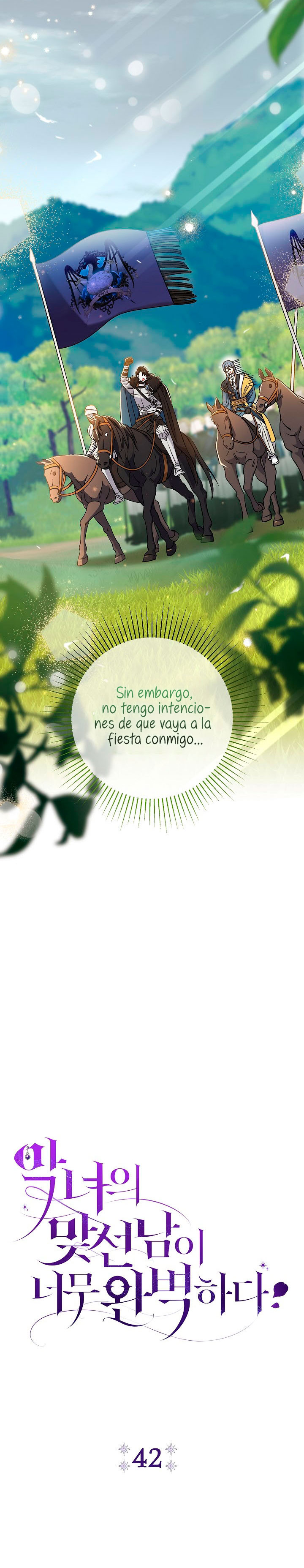 La pareja del villano es demasiado perfecta Capítulo 42 - Page 13