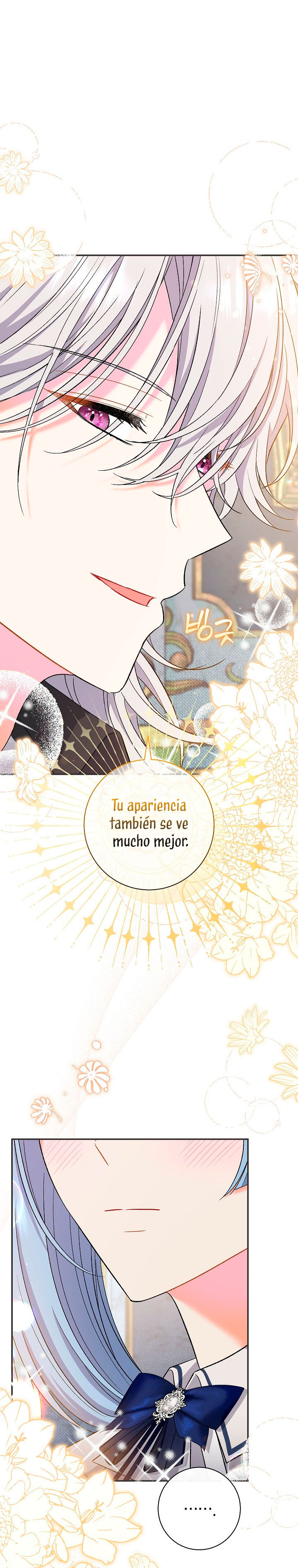 La pareja del villano es demasiado perfecta Capítulo 42 - Page 24