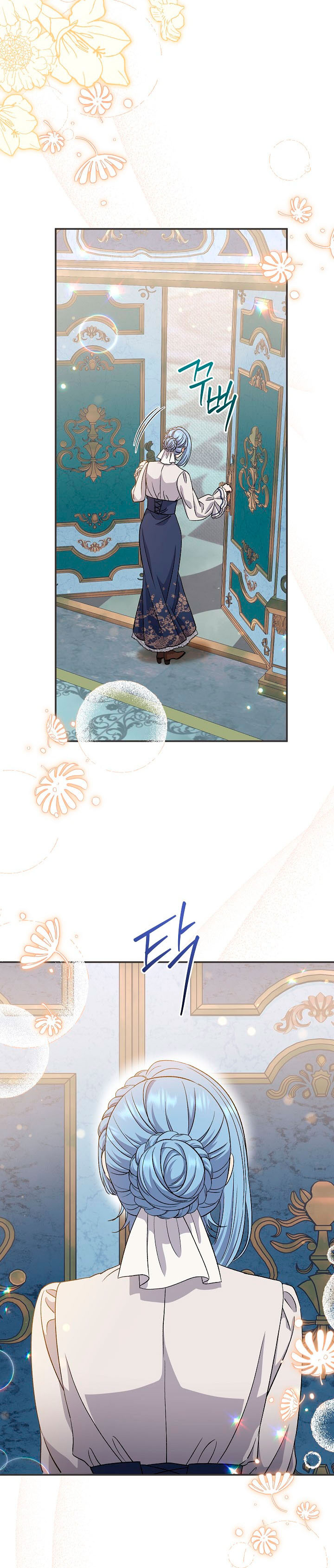 La pareja del villano es demasiado perfecta Capítulo 42 - Page 25