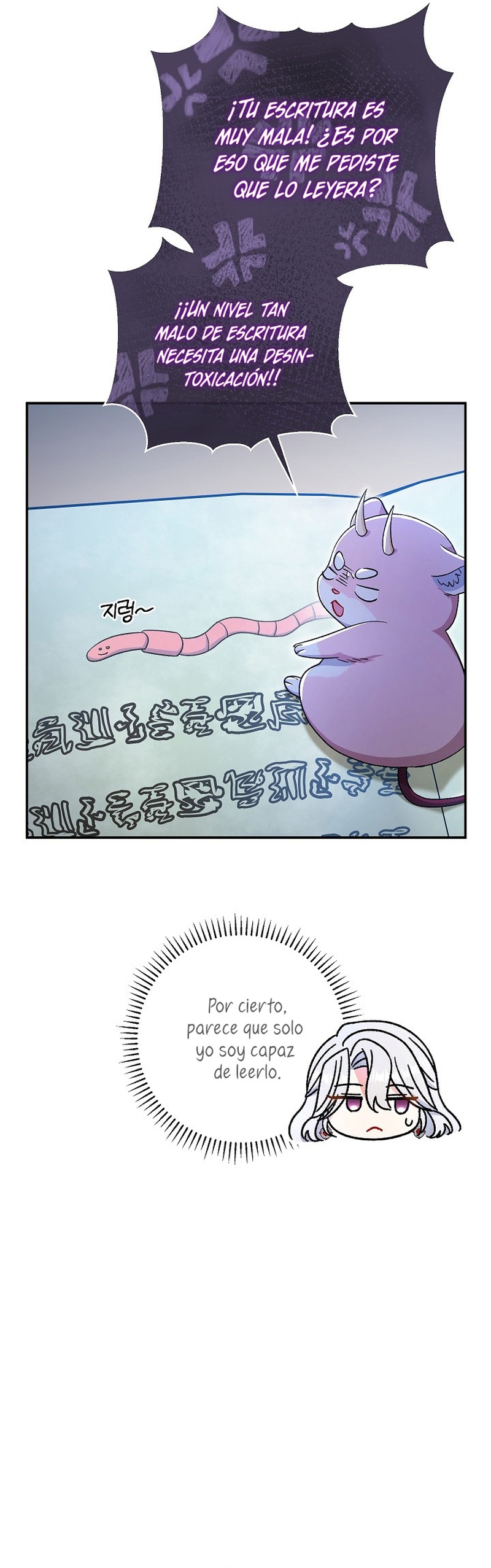 La pareja del villano es demasiado perfecta Capítulo 43 - Page 32