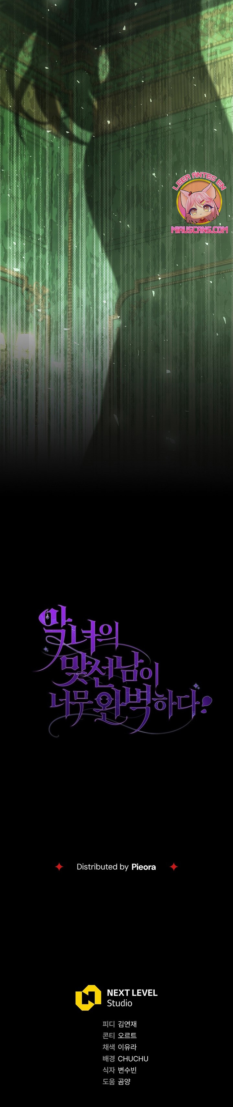 La pareja del villano es demasiado perfecta Capítulo 43 - Page 54