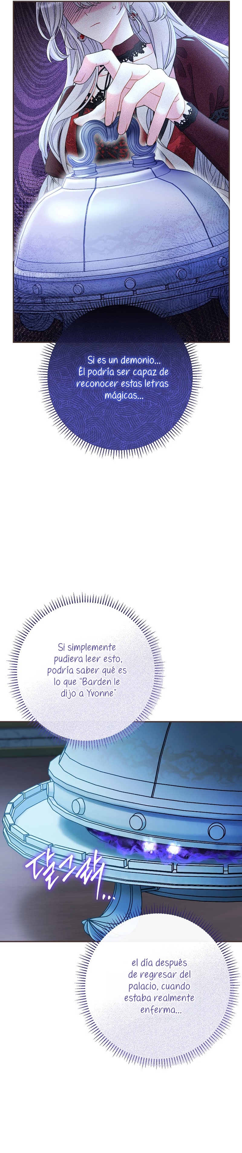 La pareja del villano es demasiado perfecta Capítulo 43 - Page 8