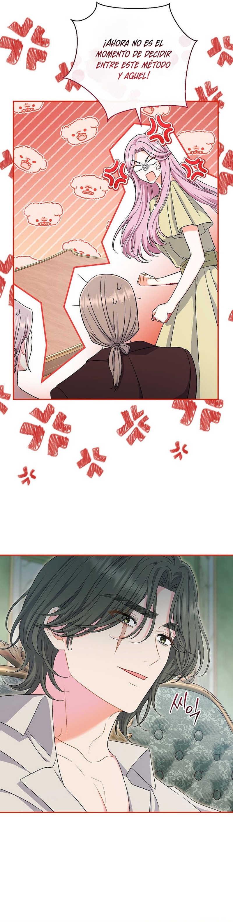 La pareja del villano es demasiado perfecta Capítulo 44 - Page 15