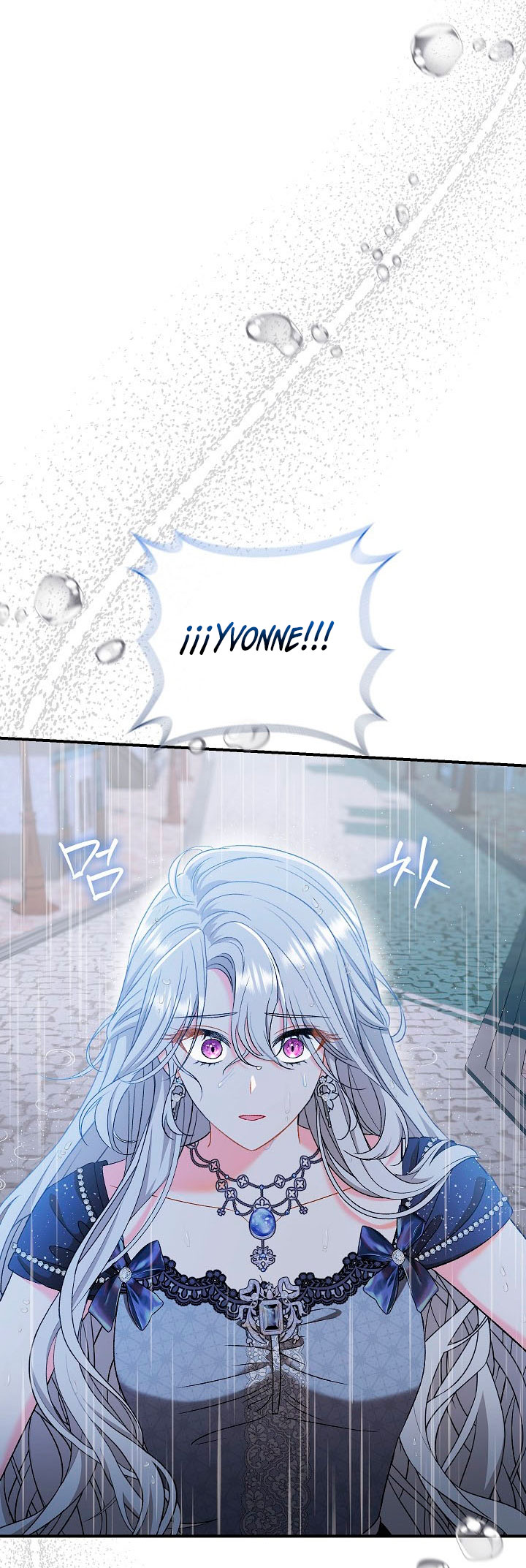 La pareja del villano es demasiado perfecta Capítulo 45 - Page 42