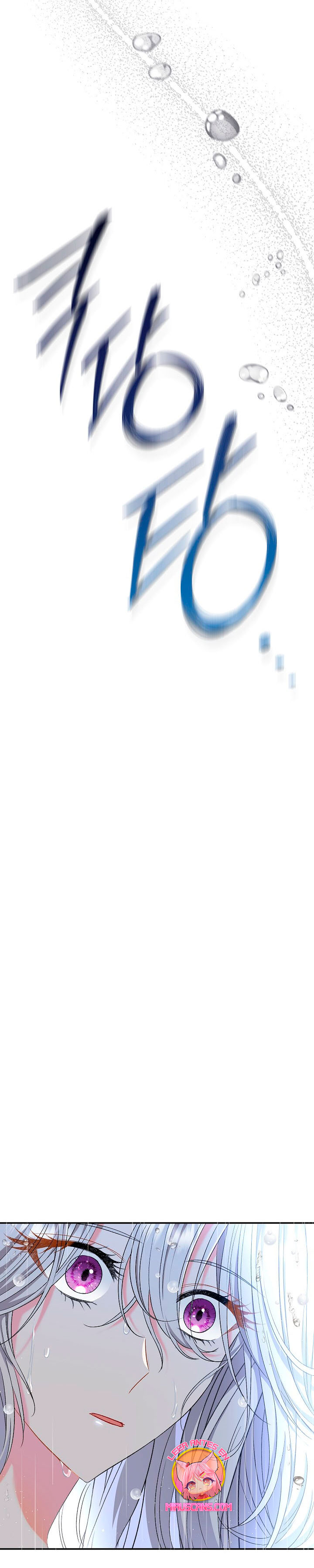 La pareja del villano es demasiado perfecta Capítulo 45 - Page 47