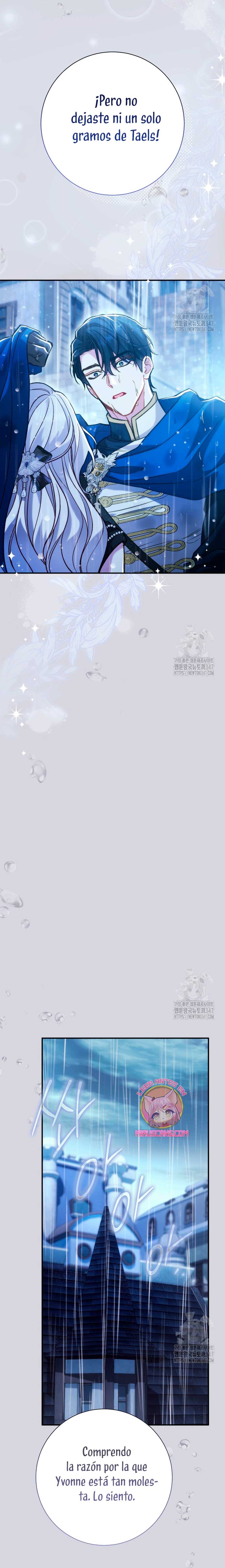 La pareja del villano es demasiado perfecta Capítulo 46 - Page 11