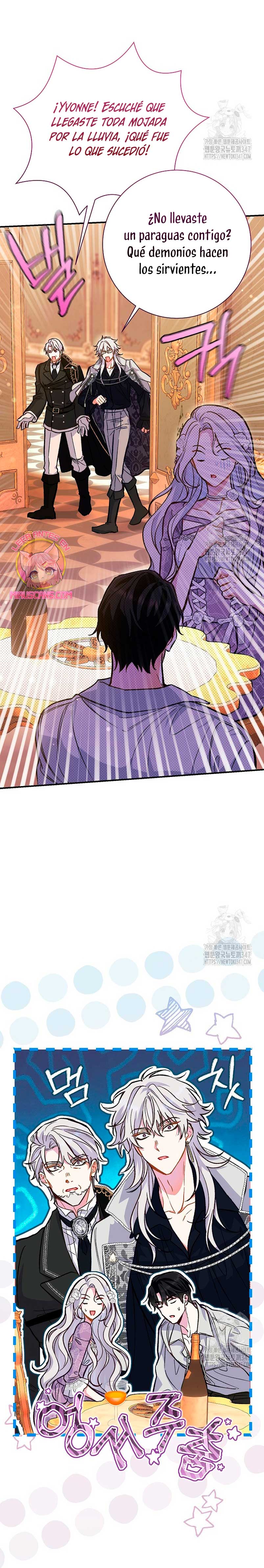 La pareja del villano es demasiado perfecta Capítulo 46 - Page 25