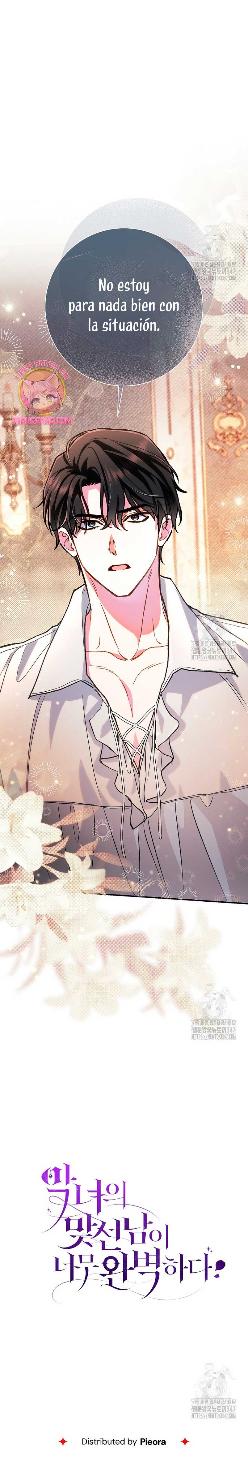 La pareja del villano es demasiado perfecta Capítulo 46 - Page 45