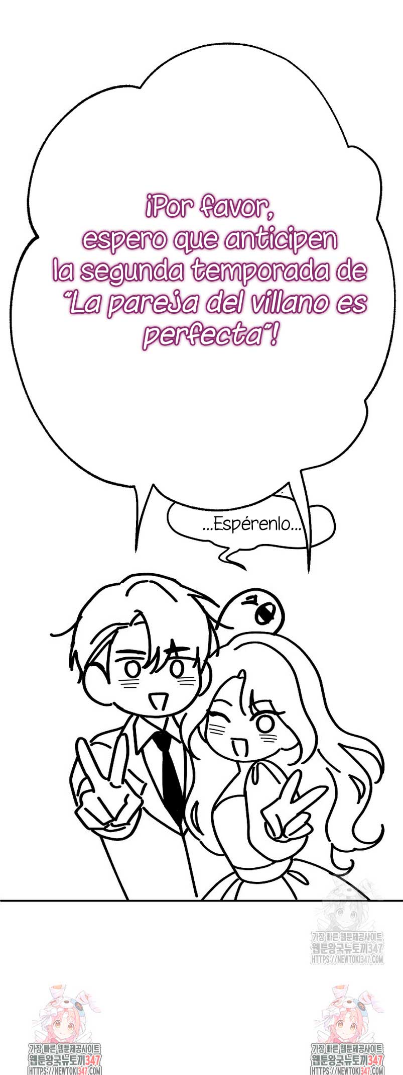 La pareja del villano es demasiado perfecta Capítulo 46 - Page 48