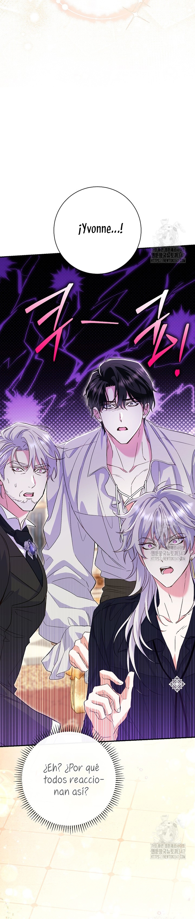 La pareja del villano es demasiado perfecta Capítulo 47 - Page 14