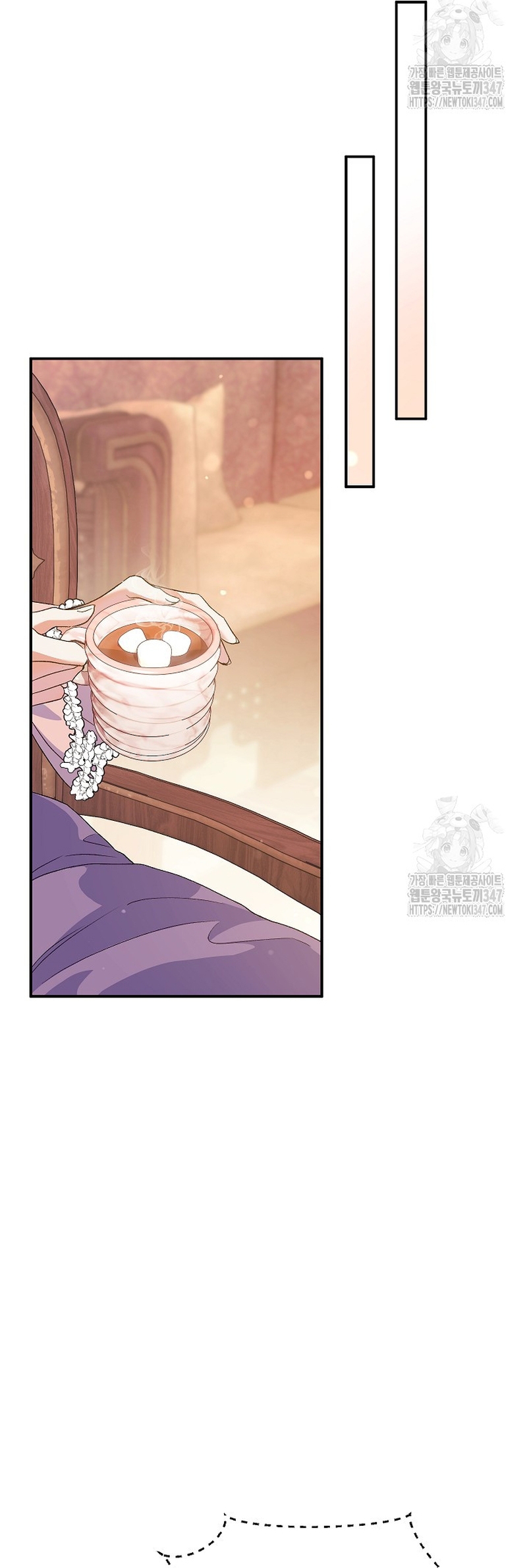 La pareja del villano es demasiado perfecta Capítulo 47 - Page 27