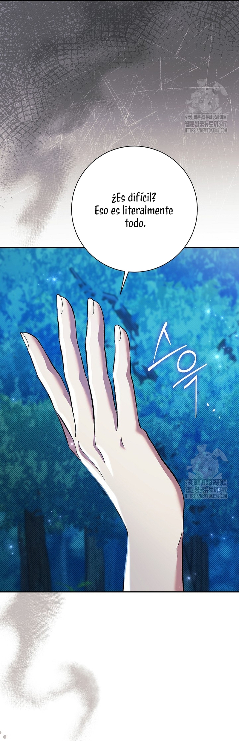 La pareja del villano es demasiado perfecta Capítulo 49 - Page 12