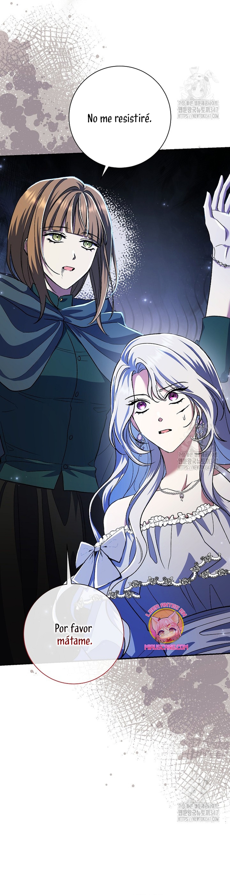 La pareja del villano es demasiado perfecta Capítulo 49 - Page 13