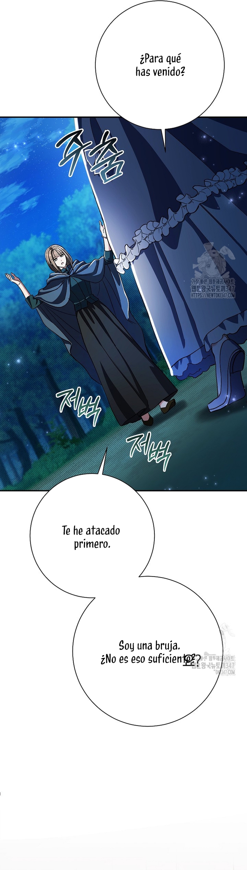 La pareja del villano es demasiado perfecta Capítulo 49 - Page 14