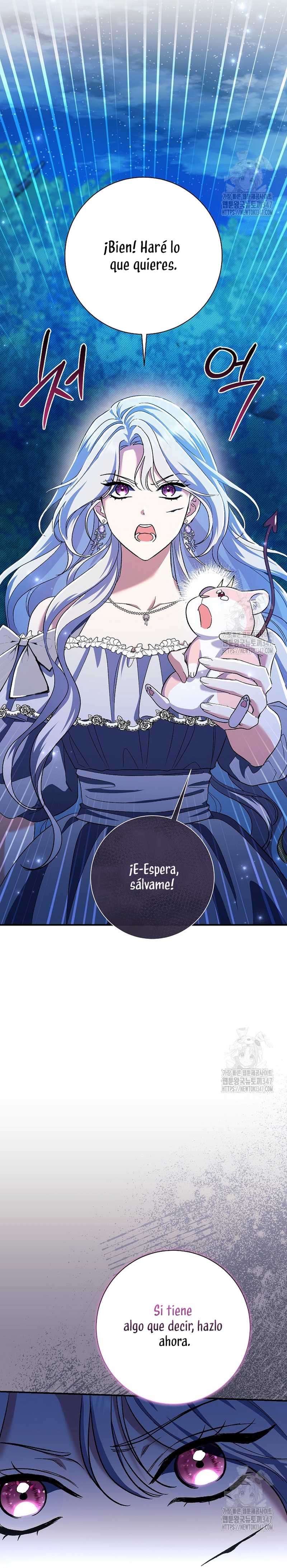 La pareja del villano es demasiado perfecta Capítulo 49 - Page 18