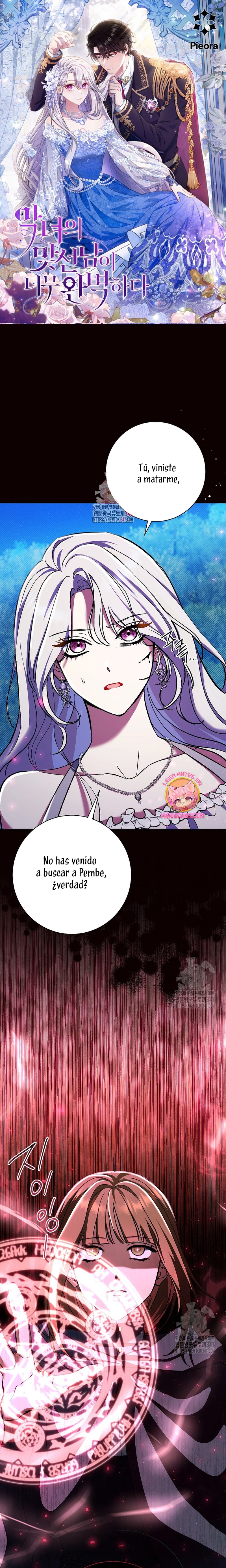 La pareja del villano es demasiado perfecta Capítulo 49 - Page 2