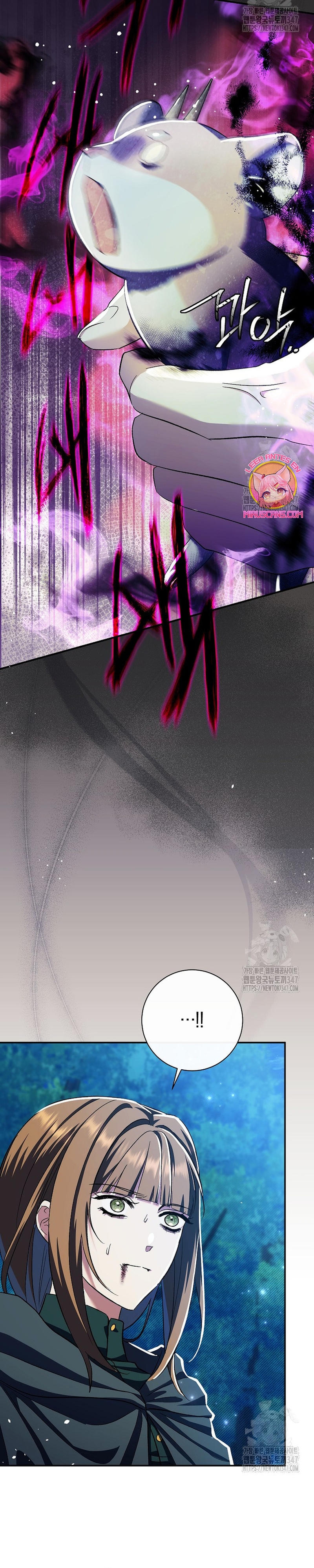 La pareja del villano es demasiado perfecta Capítulo 49 - Page 20