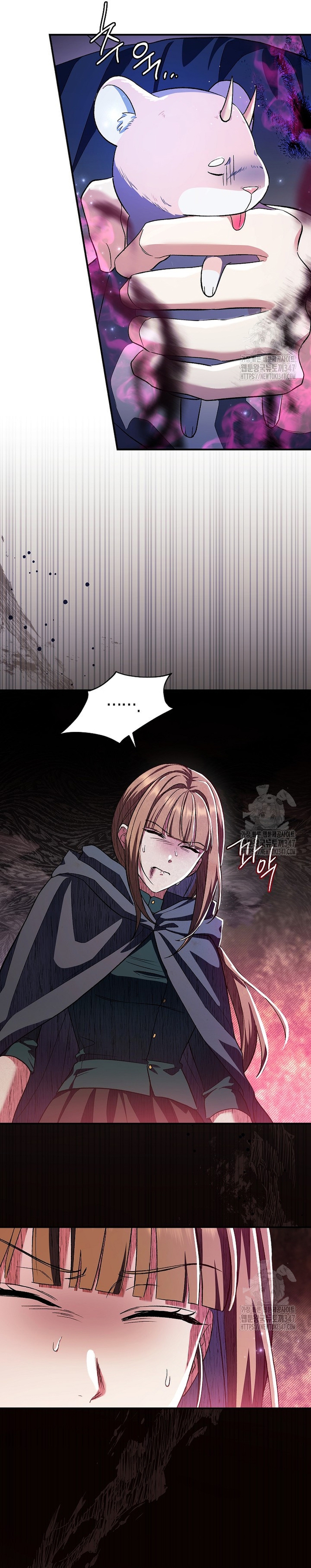 La pareja del villano es demasiado perfecta Capítulo 49 - Page 21