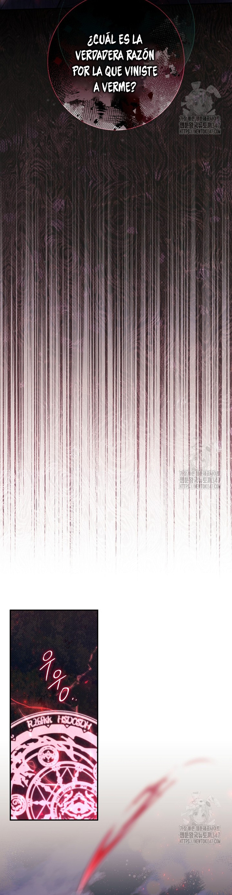 La pareja del villano es demasiado perfecta Capítulo 49 - Page 3