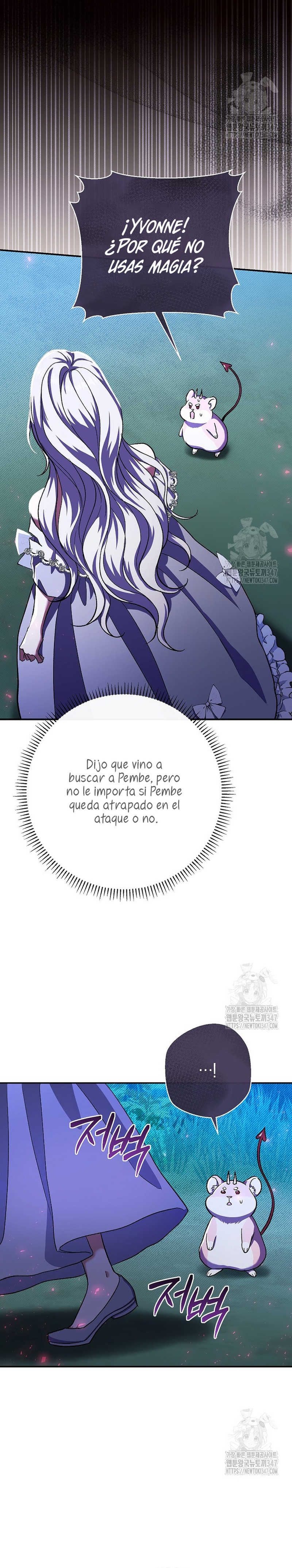 La pareja del villano es demasiado perfecta Capítulo 49 - Page 6