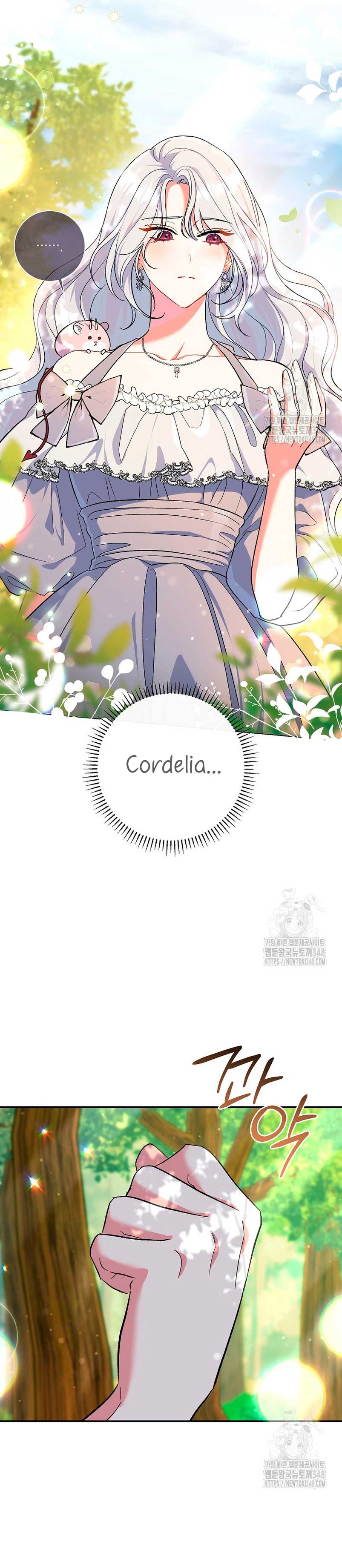 La pareja del villano es demasiado perfecta Capítulo 50 - Page 14