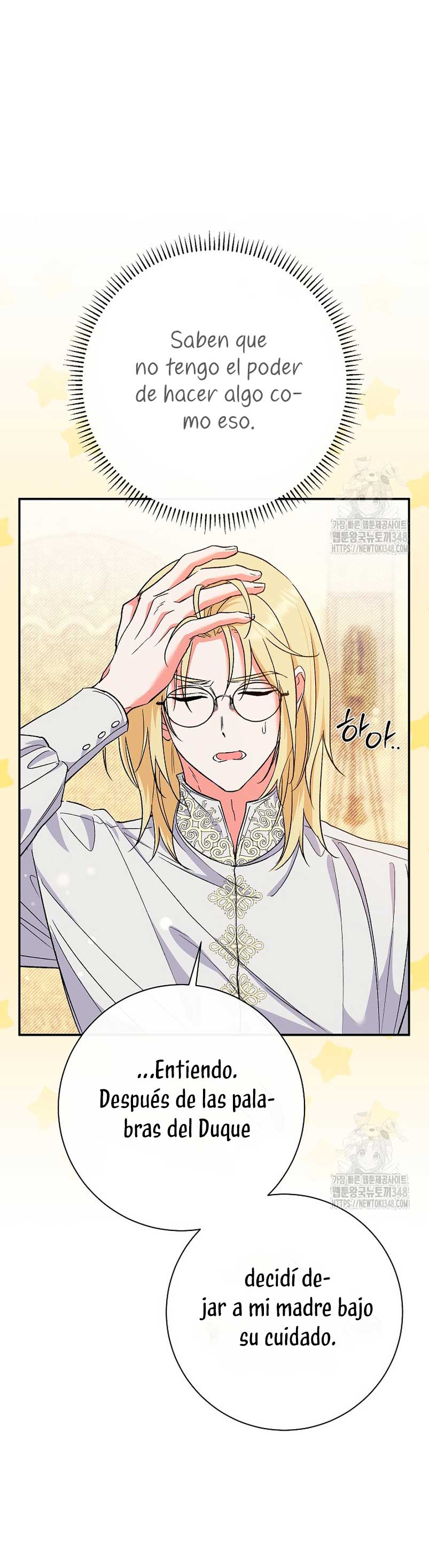 La pareja del villano es demasiado perfecta Capítulo 50 - Page 26