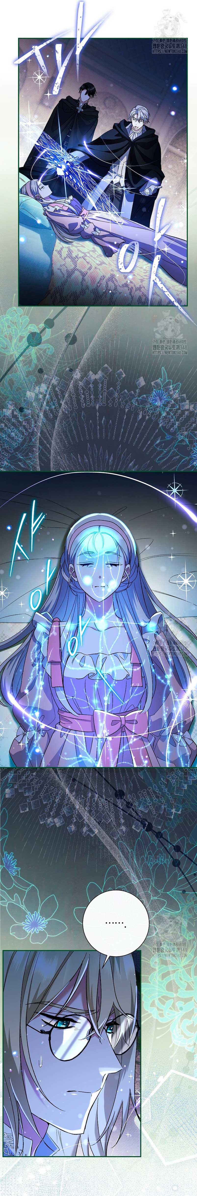 La pareja del villano es demasiado perfecta Capítulo 50 - Page 28