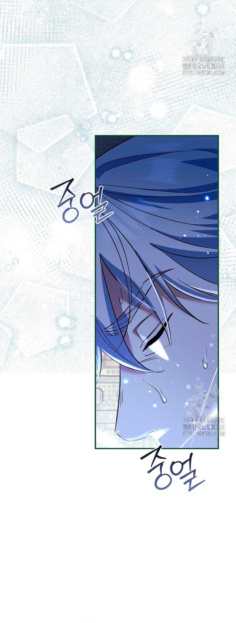 La pareja del villano es demasiado perfecta Capítulo 50 - Page 29