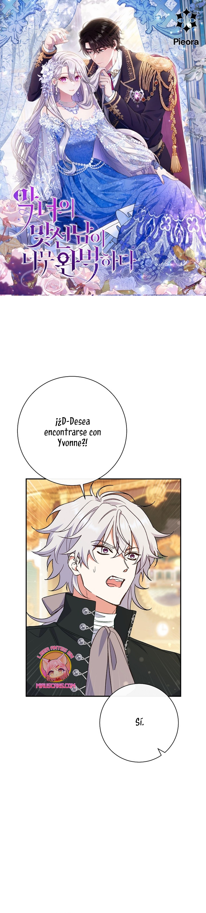 La pareja del villano es demasiado perfecta Capítulo 51 - Page 2