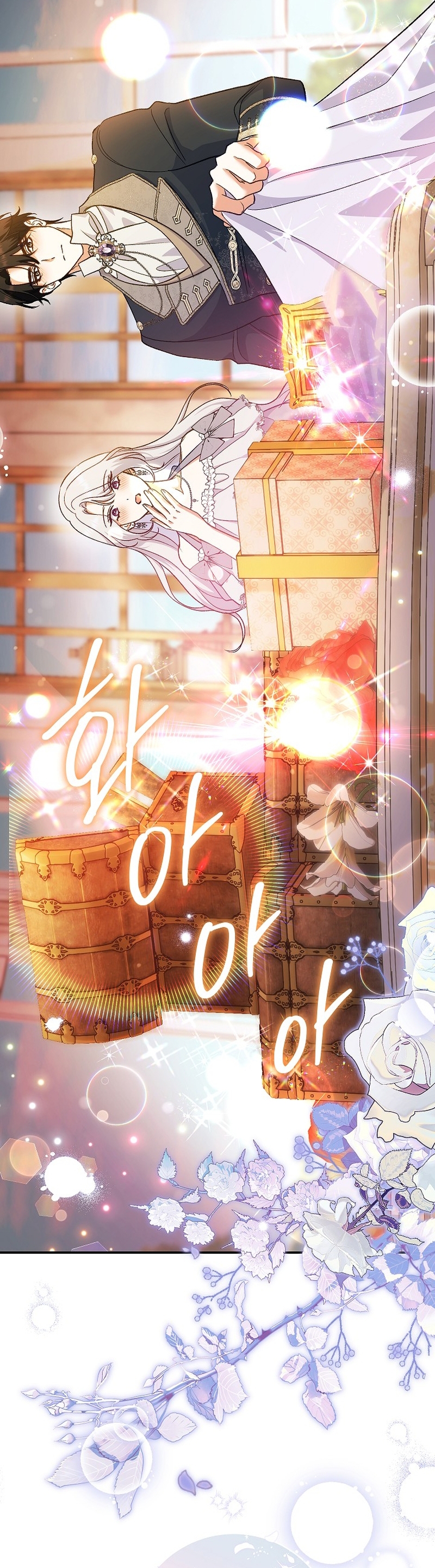 La pareja del villano es demasiado perfecta Capítulo 51 - Page 32