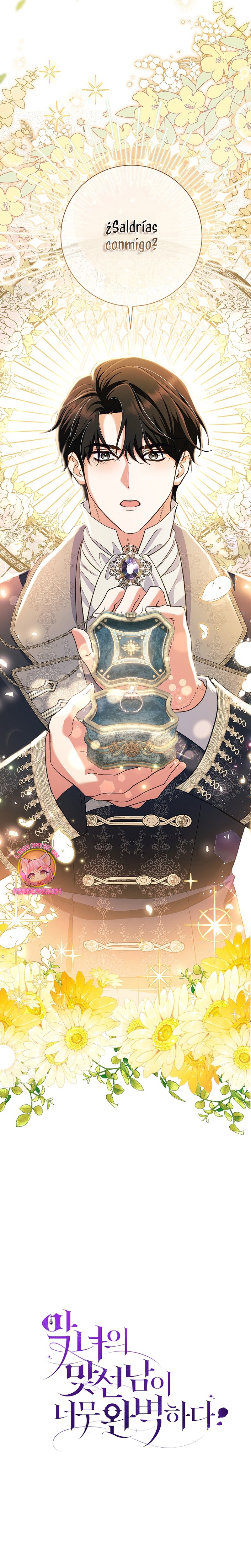 La pareja del villano es demasiado perfecta Capítulo 51 - Page 38