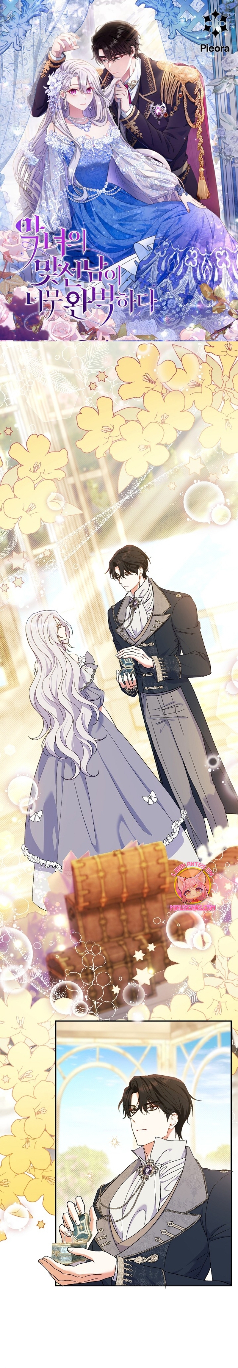 La pareja del villano es demasiado perfecta Capítulo 52 - Page 2