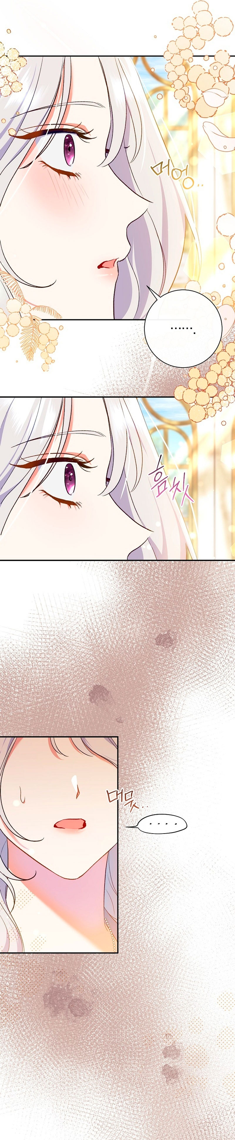 La pareja del villano es demasiado perfecta Capítulo 52 - Page 26