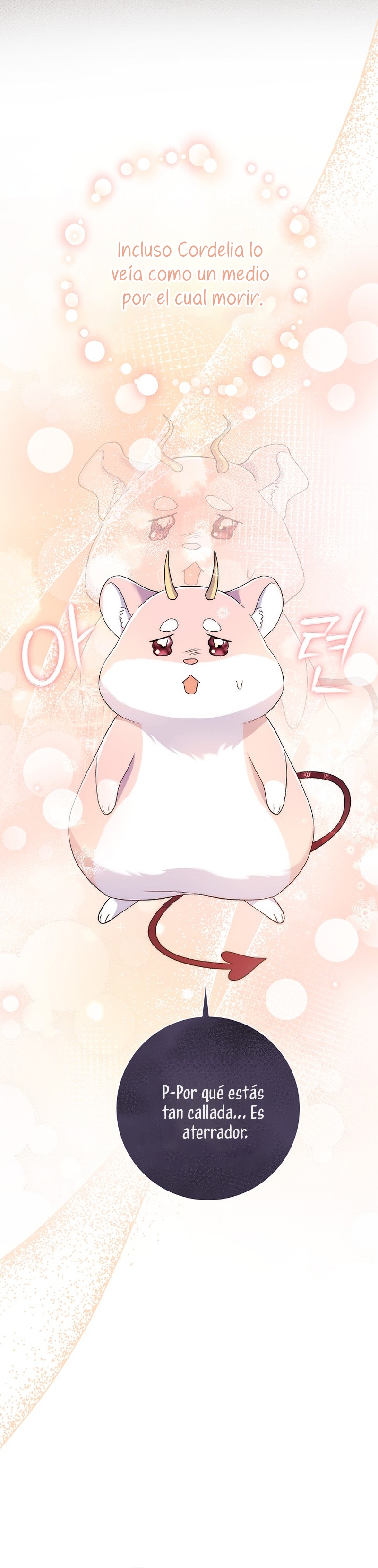 La pareja del villano es demasiado perfecta Capítulo 53 - Page 15