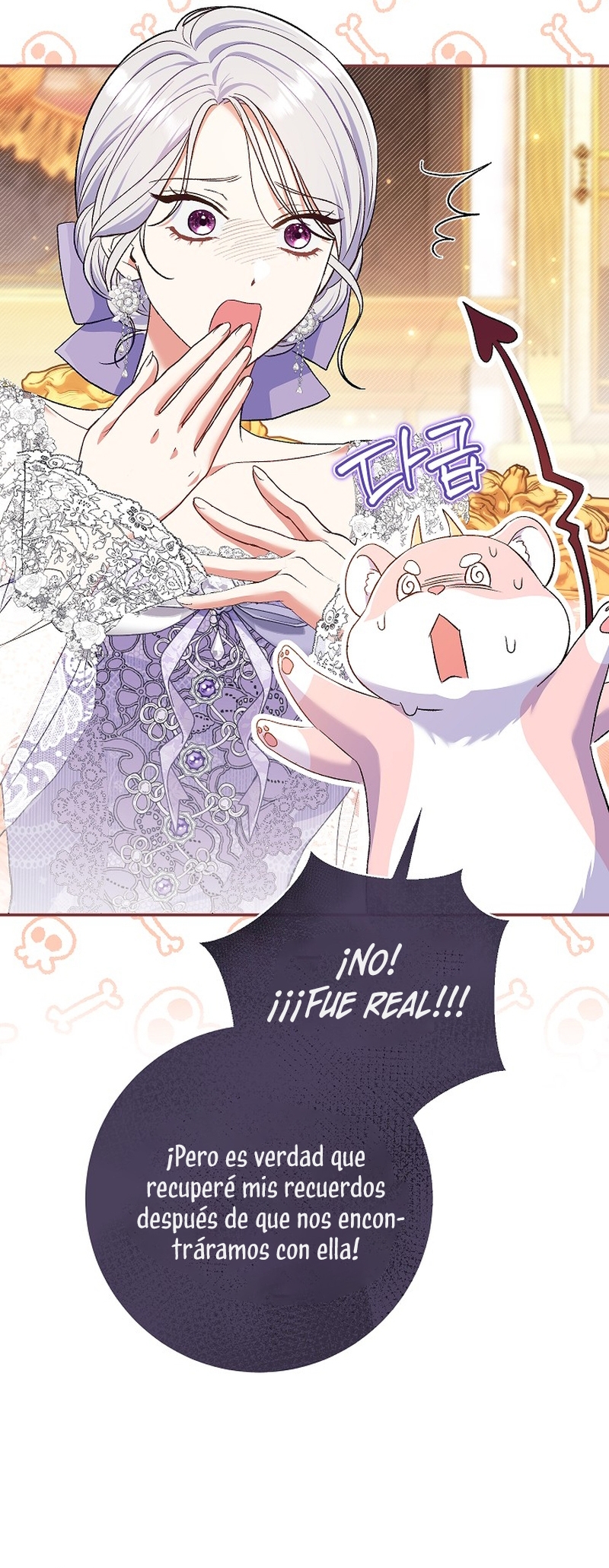 La pareja del villano es demasiado perfecta Capítulo 53 - Page 17