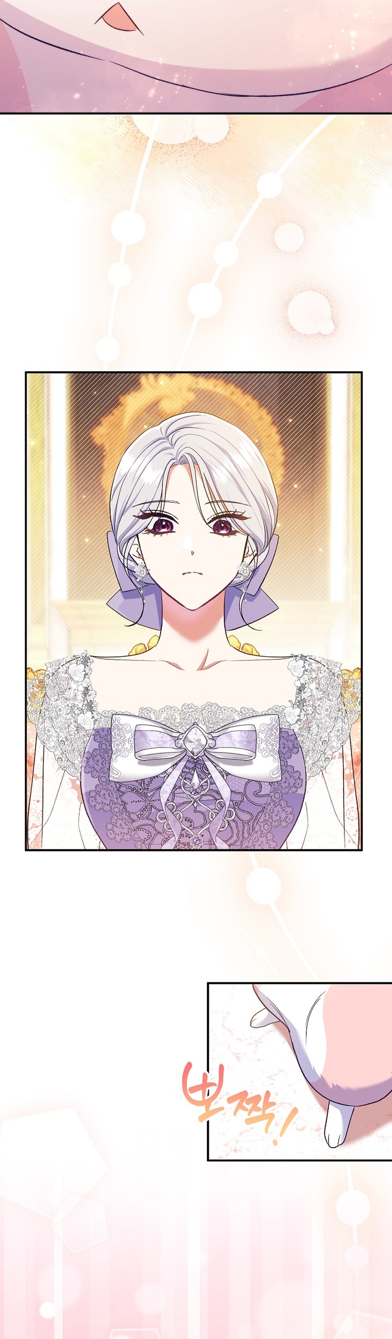 La pareja del villano es demasiado perfecta Capítulo 53 - Page 28