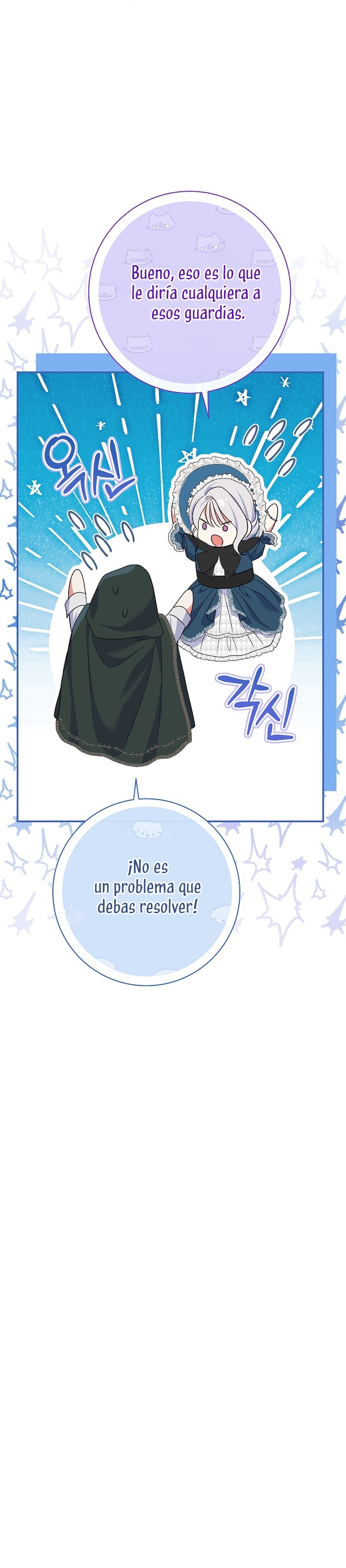 La pareja del villano es demasiado perfecta Capítulo 53 - Page 54