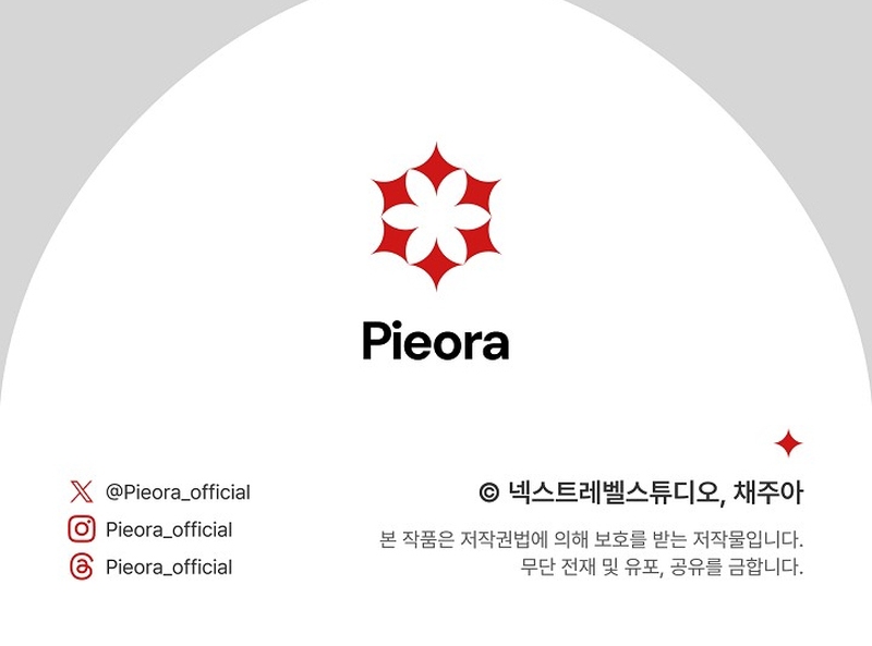 La pareja del villano es demasiado perfecta Capítulo 53 - Page 59