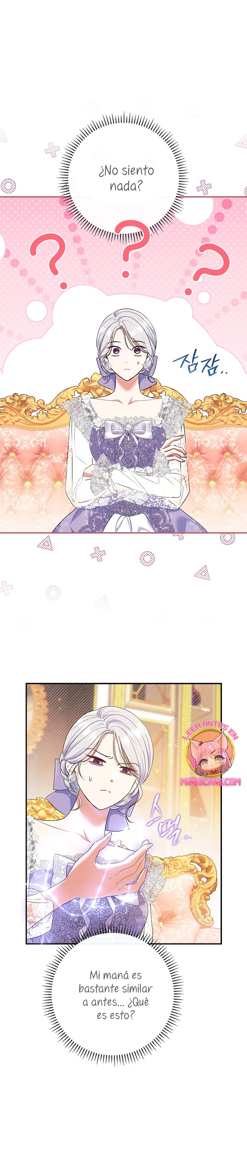 La pareja del villano es demasiado perfecta Capítulo 53 - Page 7