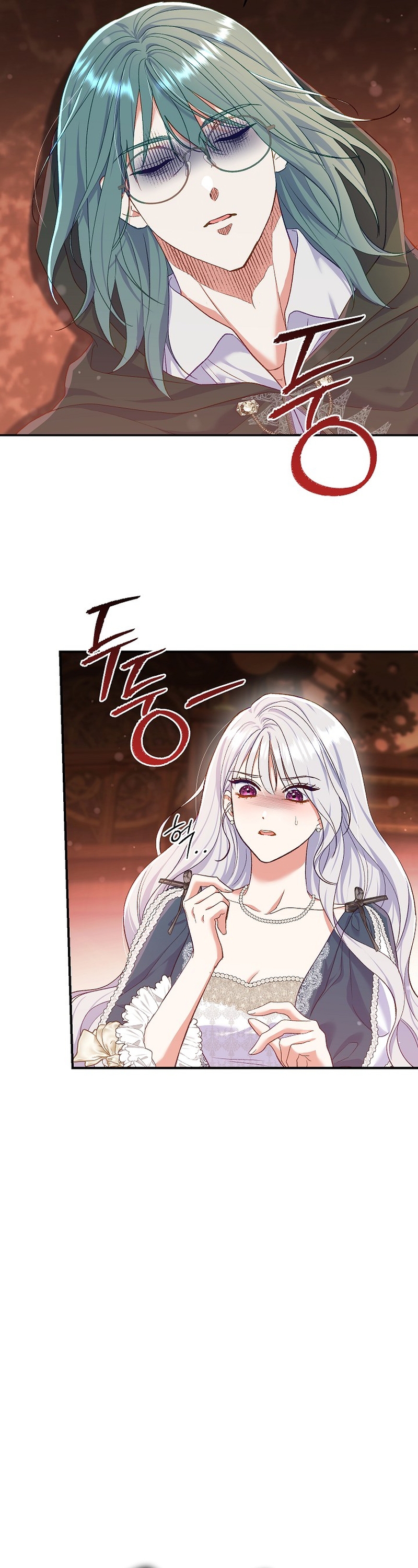 La pareja del villano es demasiado perfecta Capítulo 54 - Page 16