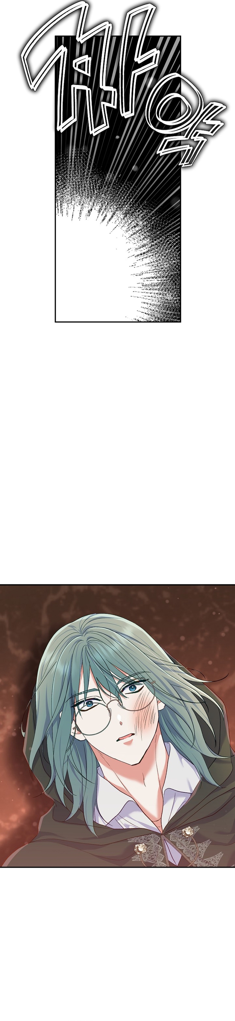 La pareja del villano es demasiado perfecta Capítulo 54 - Page 17