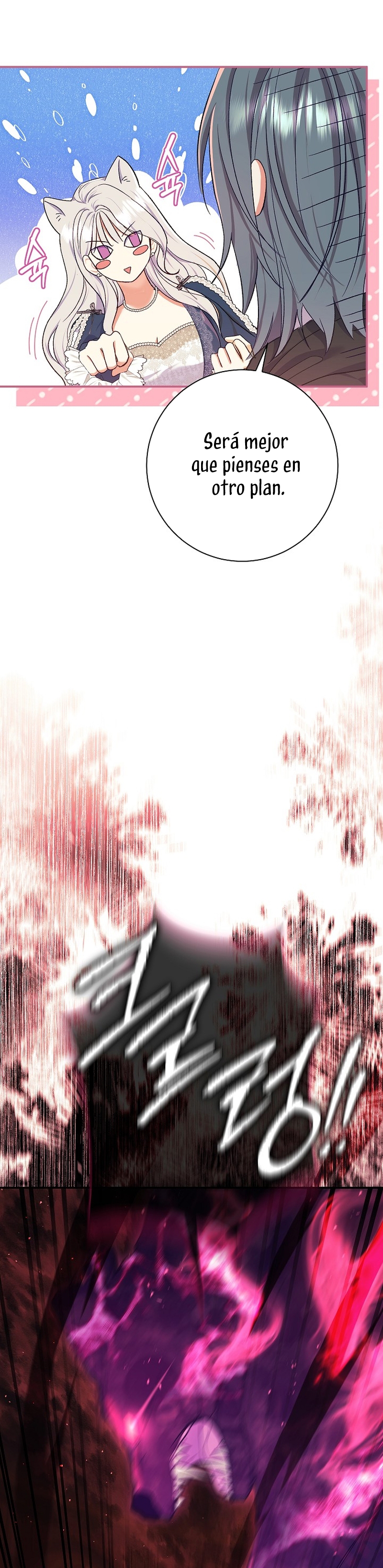 La pareja del villano es demasiado perfecta Capítulo 55 - Page 11