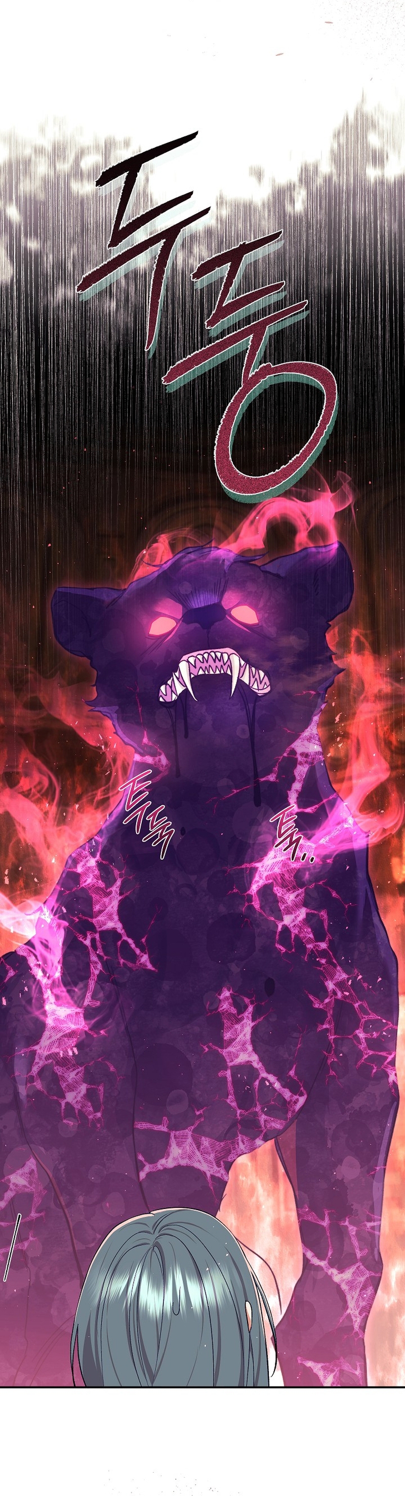 La pareja del villano es demasiado perfecta Capítulo 55 - Page 6