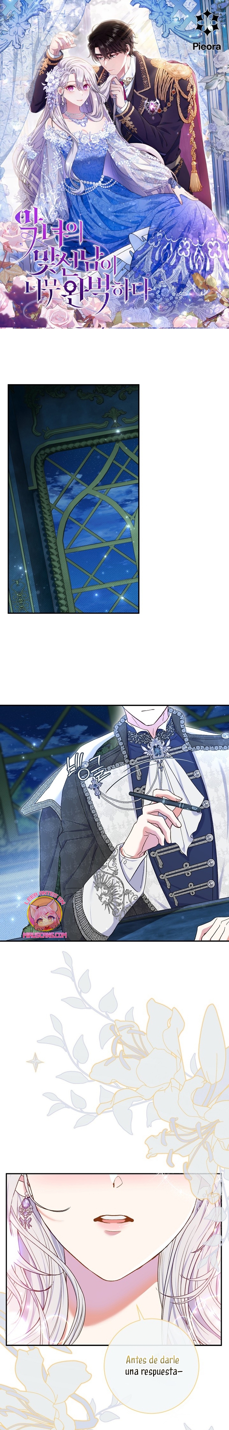 La pareja del villano es demasiado perfecta Capítulo 56 - Page 2